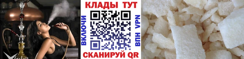 Сколько стоит Муром Cocaine  МЕФ  Alpha-PVP  ГАШ 