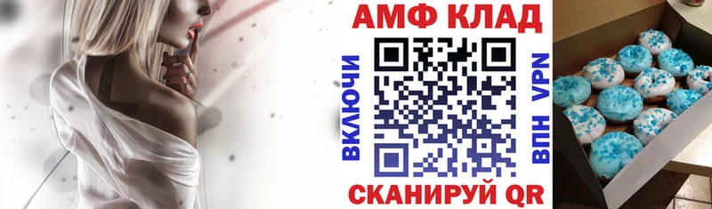 АМФЕТАМИН Розовый  kraken ССЫЛКА  Муром 