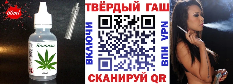Cannafood конопля  что такое   Муром 