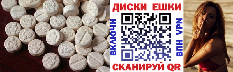 Ecstasy Cube  blacksprut как зайти  Муром 