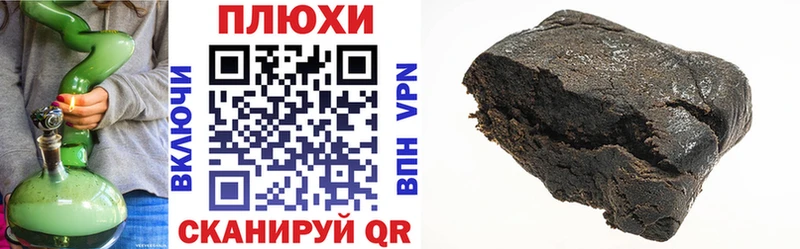 купить закладку  Муром  ГАШИШ гашик 