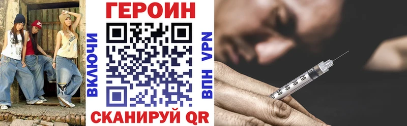 Героин гречка  купить наркотики цена  Муром 