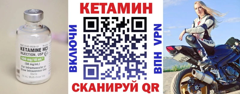 КЕТАМИН ketamine  купить наркотик  Муром 