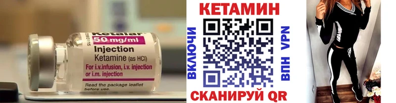 Кетамин ketamine Муром