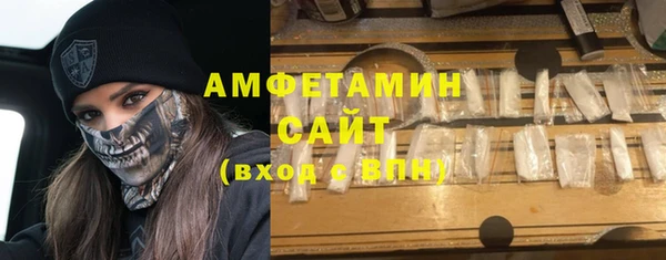 мефедрон VHQ Алзамай