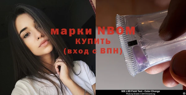 гашишное масло Алексин
