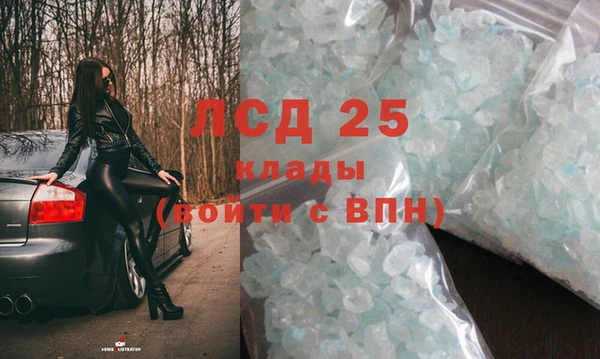 гашиш Алексеевка