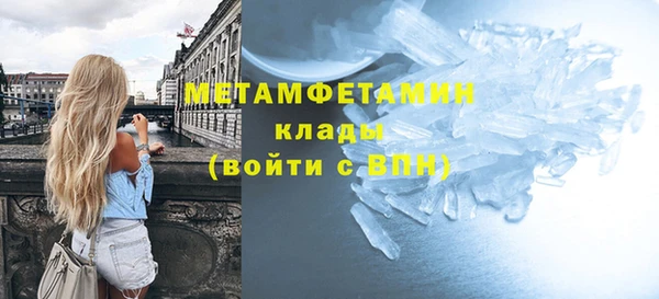 мефедрон VHQ Алзамай