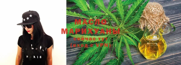 гашишное масло Алексин