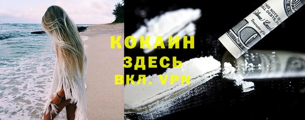 мефедрон VHQ Алзамай