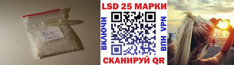 LSD-25 экстази ecstasy  Муром 