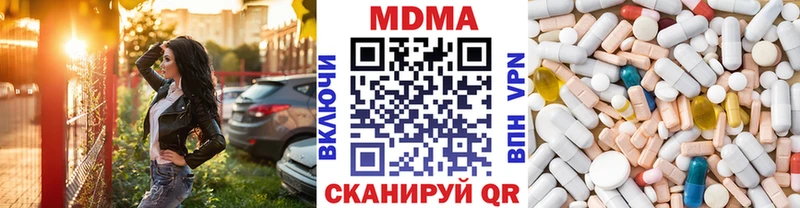 мега вход Муром MDMA Molly