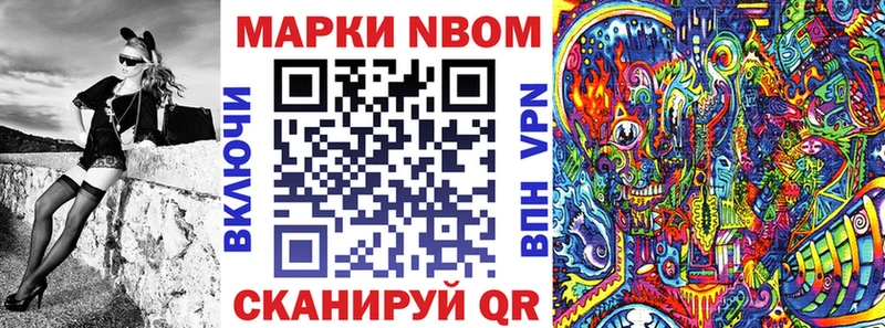 как найти закладки  Муром  Марки N-bome 1,8мг 