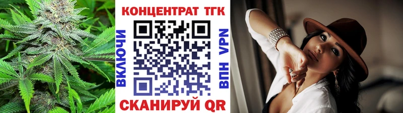 ТГК вейп с тгк  наркота  KRAKEN сайт  Муром 
